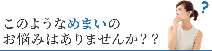 このような外反母趾のお悩みはありませんか？？
